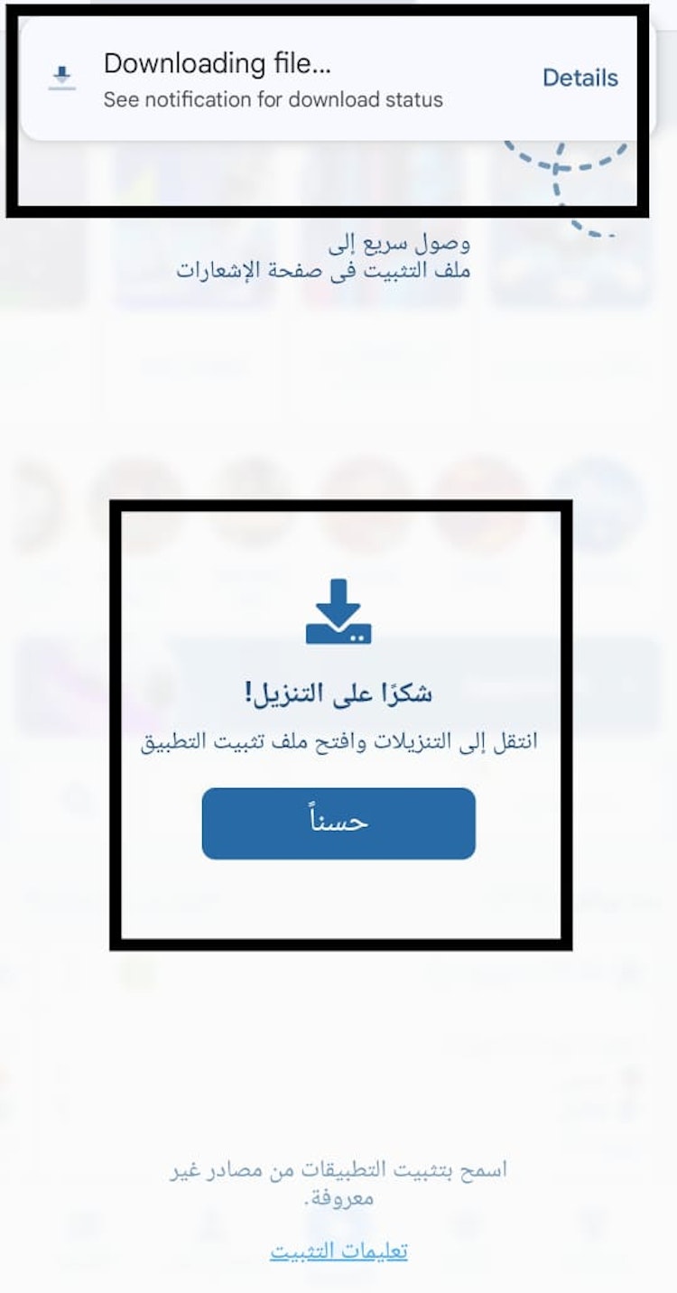تنزيل ملف apk تطبيق 1xbet