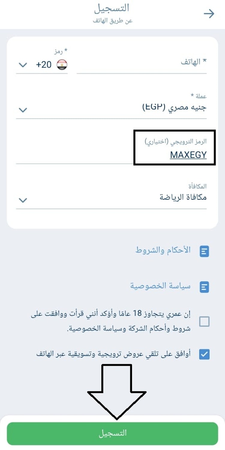 تسجيل في برنامج 1xbet app