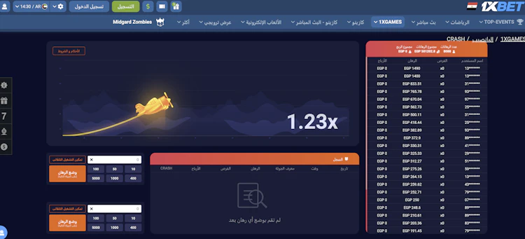 لعبة مراهنات الطيارة 1xbet