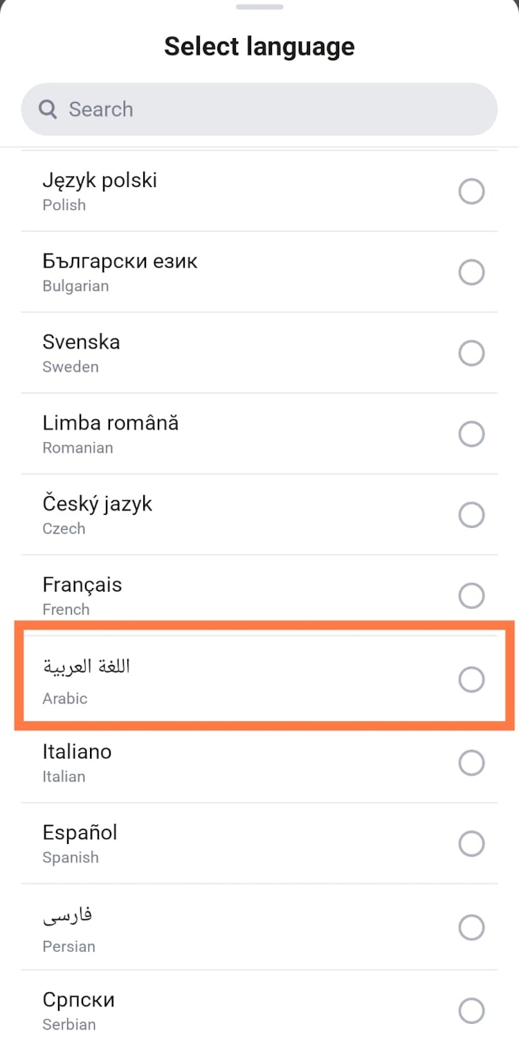 تفعيل اللغة العربية في تطبيق 888starz
