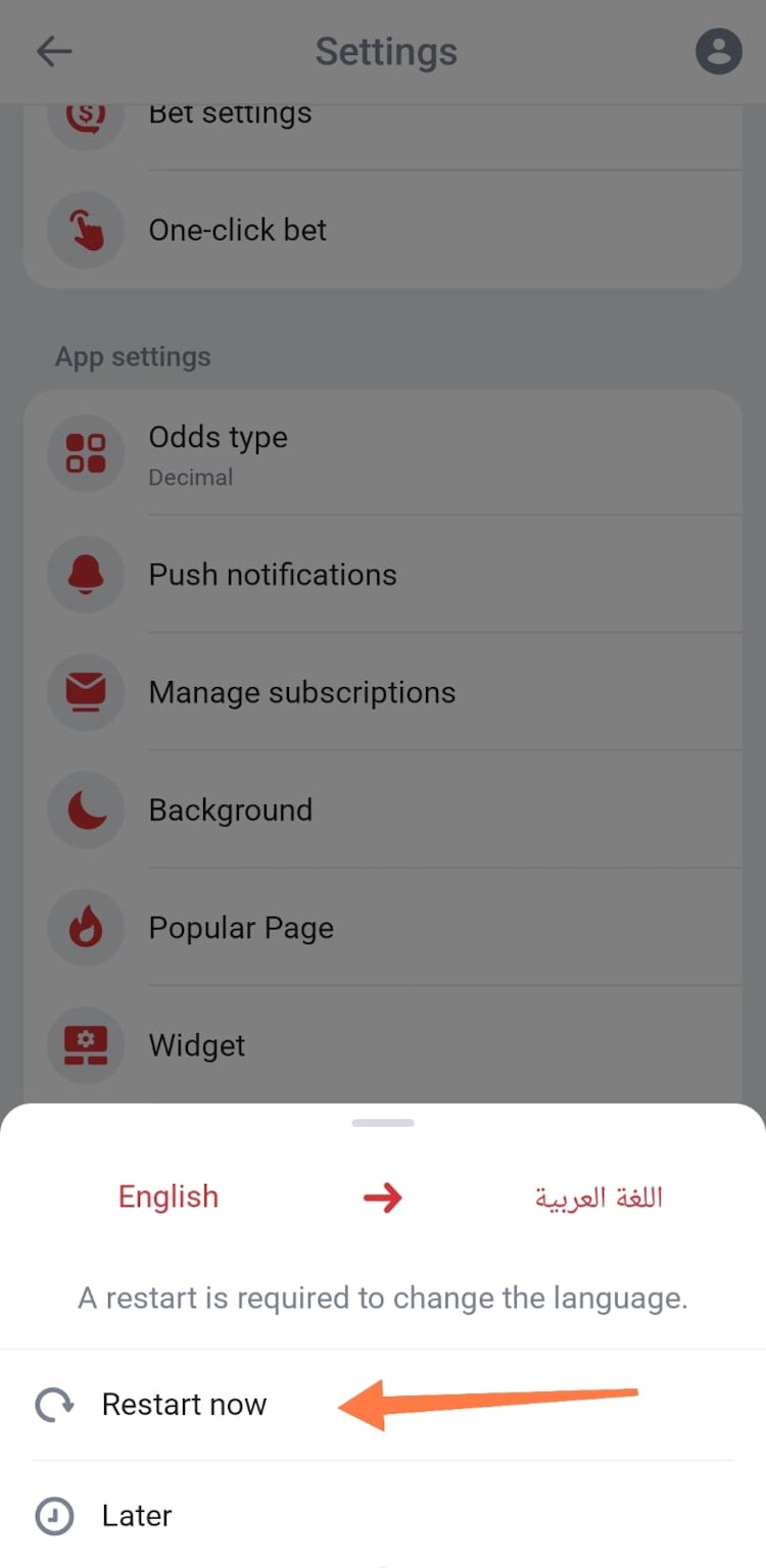 تفعيل اللغة العربية في برنامج تطبيق 888starz