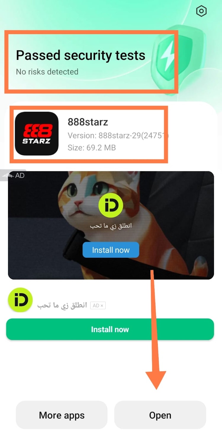 الأمان في برنامج 888starz