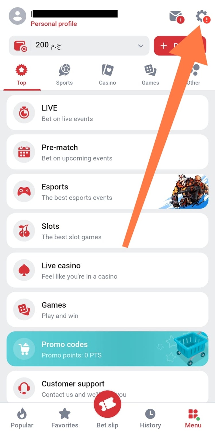 إعدادات تطبيق 888starz