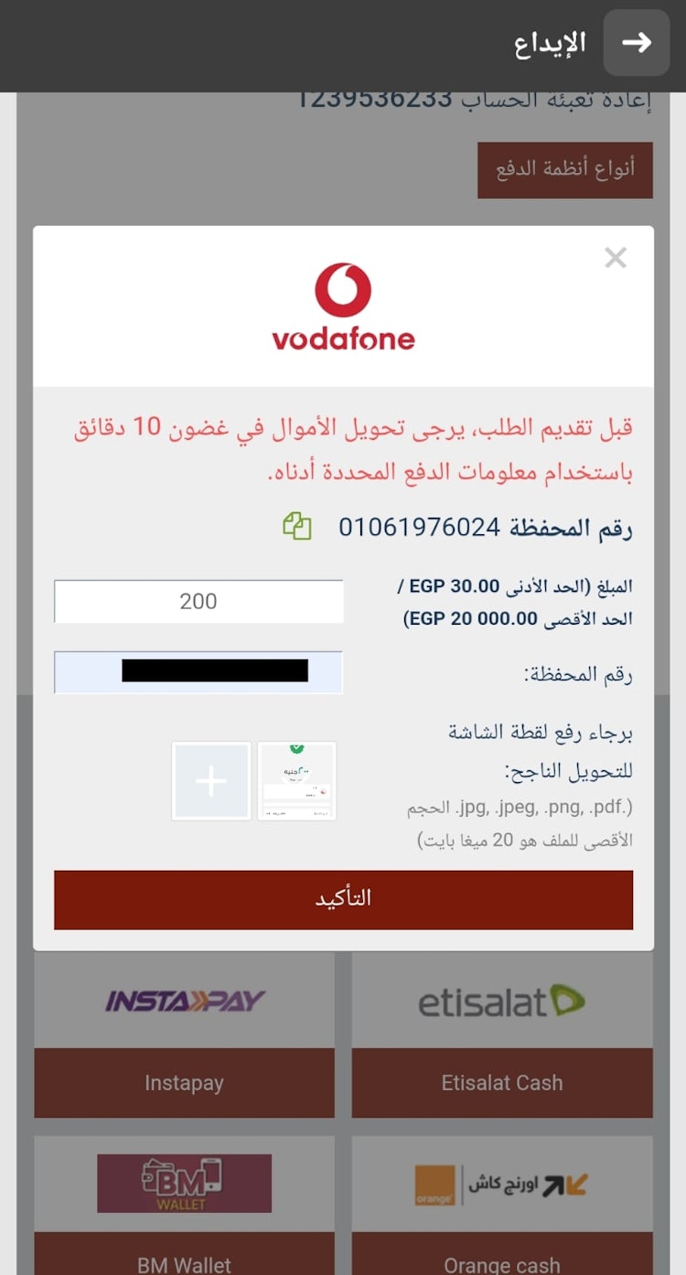 ايداع 888starz فودافون كاش