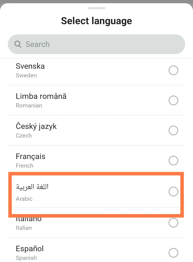 برنامج avabet موبايل عربي