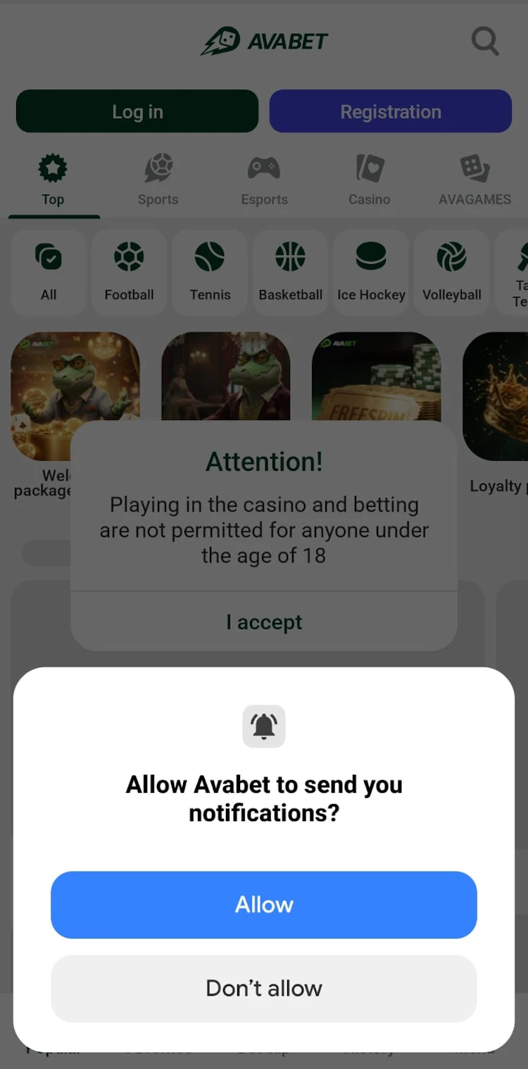 الإشعارات في برنامج avabet