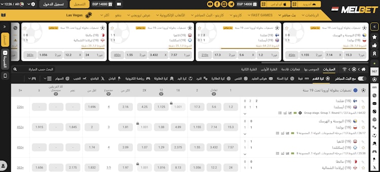 أحسن تطبيق رهان لكرة القدم