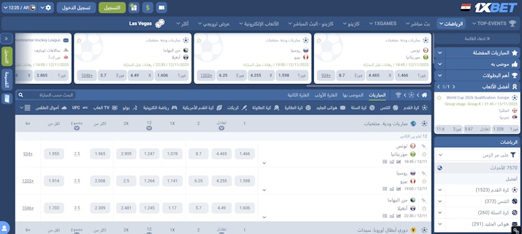 أفضل برنامج مراهنات بصفة عامة