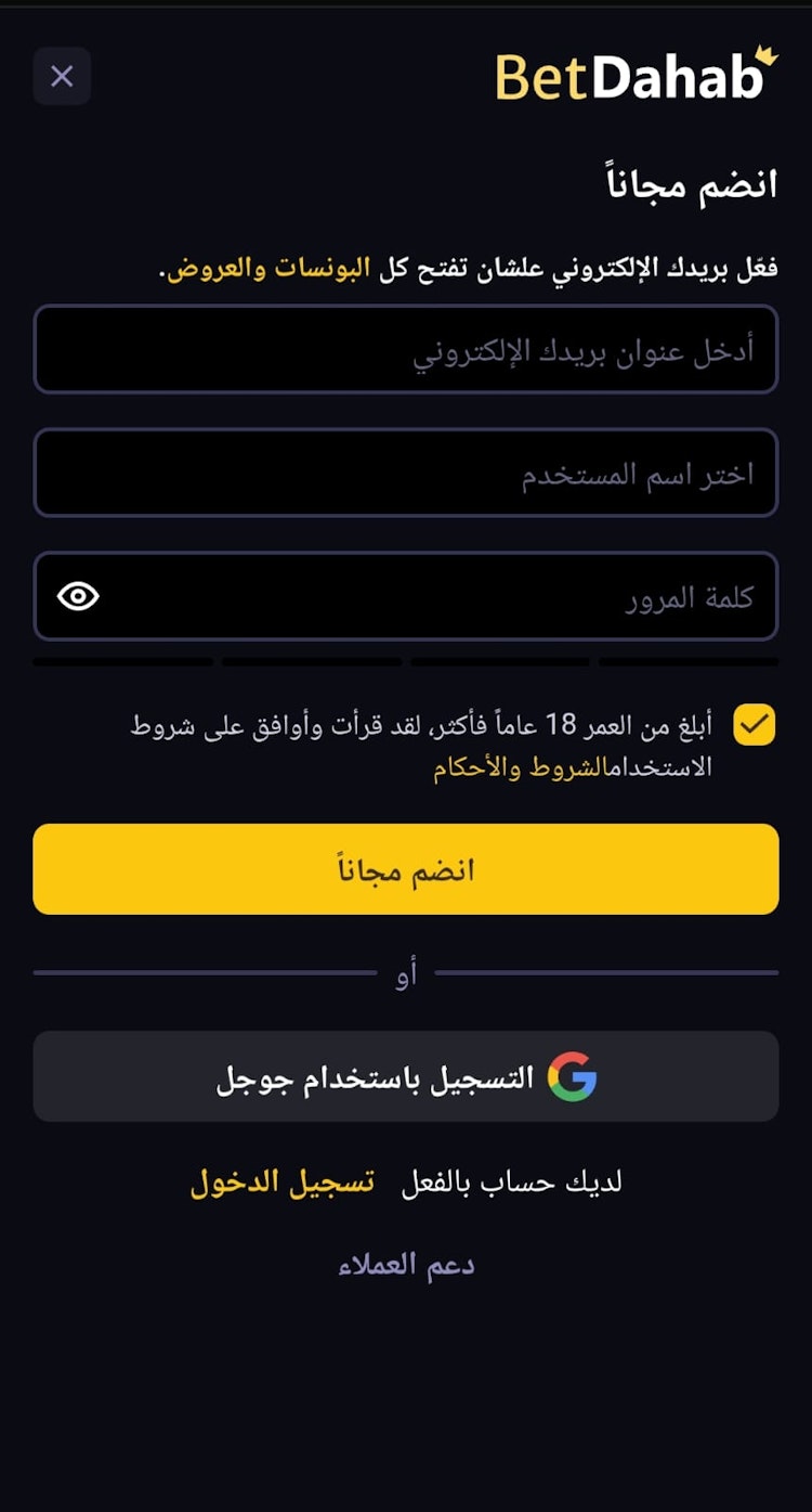 الاشتراك في بيت دهب مصر 