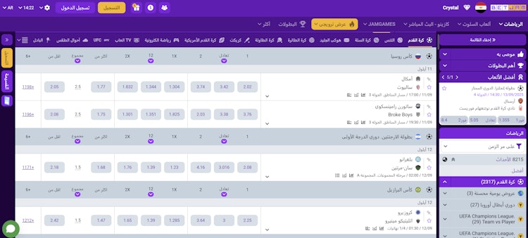 موقع betjam للرهان على مباريات كرة القدم