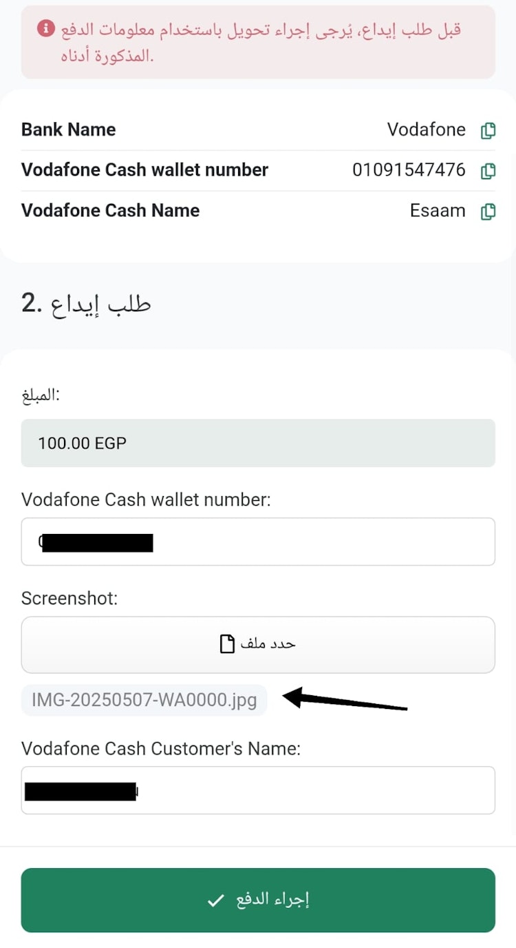 إجراء أول إيداع في برنامج betwinner مصر
