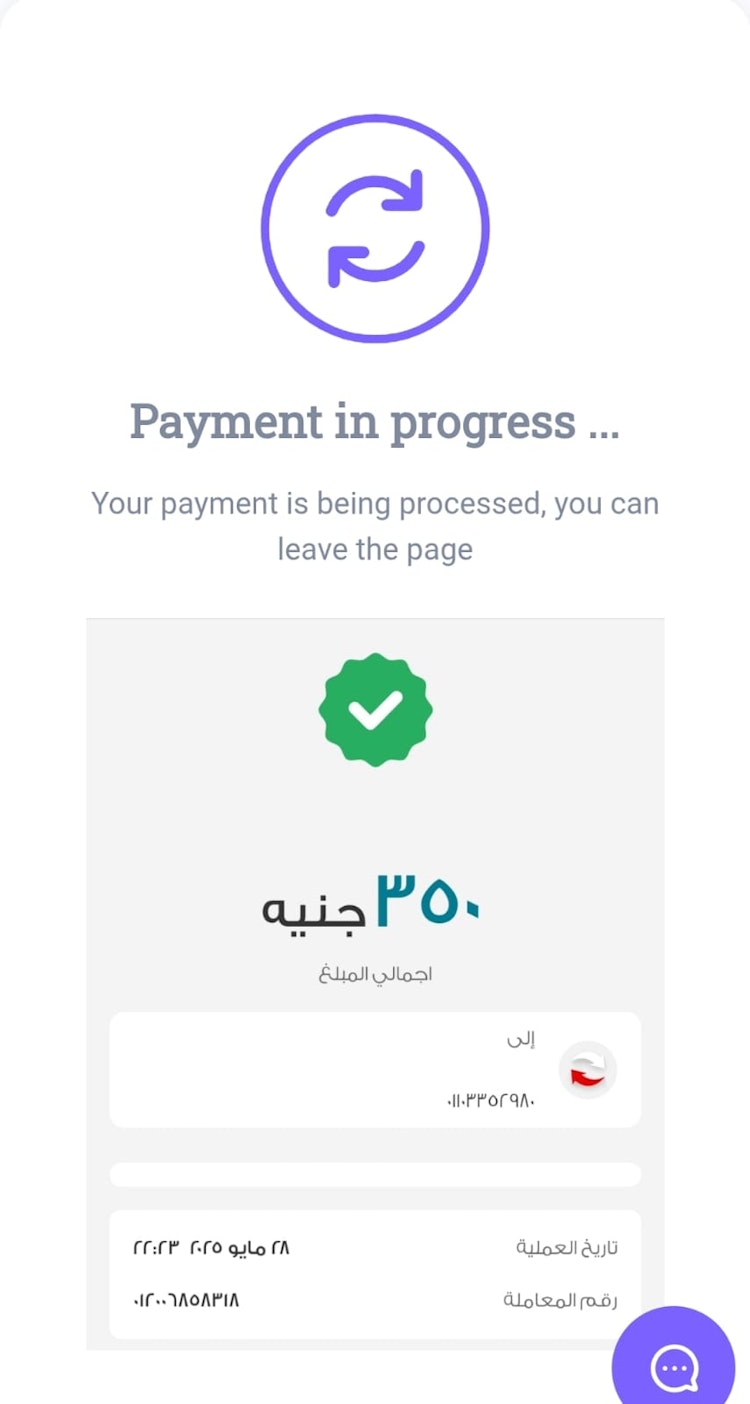 الايداع في betandyou مصر