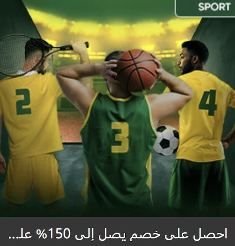 مكافأة الايداع في Afropari