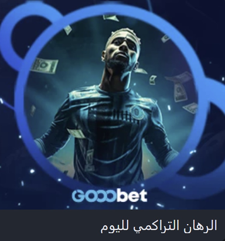 عرض تراكم اليوم