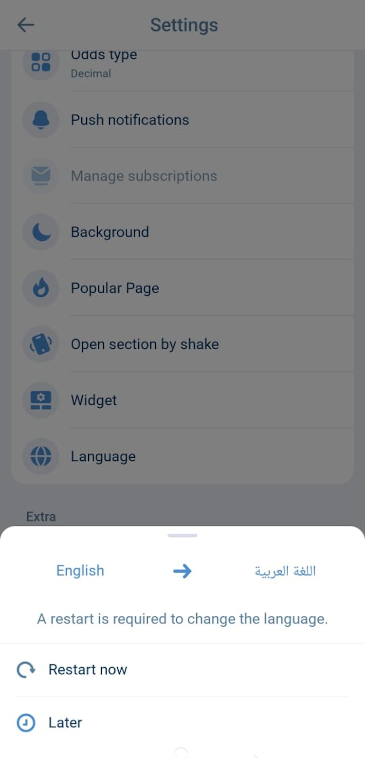 خطوات تغيير لغة تطبيق 1xbet اندرويد