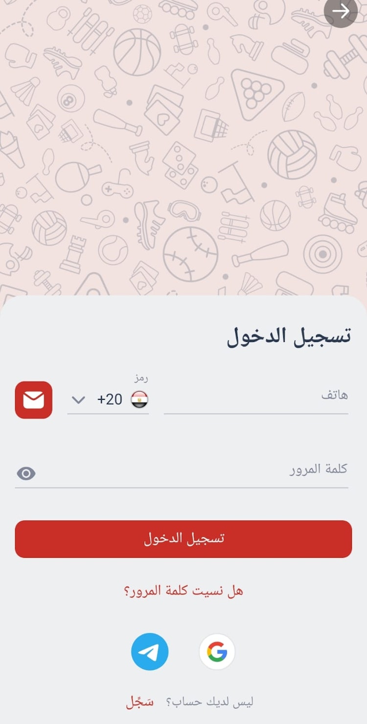 طريقة تسجيل دخول تطبيق melbet
