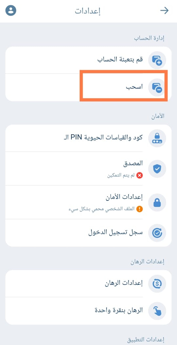 سحب 1xbet app