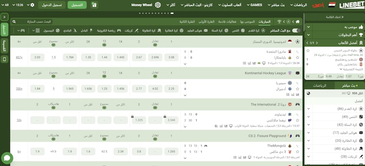 موقع المراهنات linebet مصر