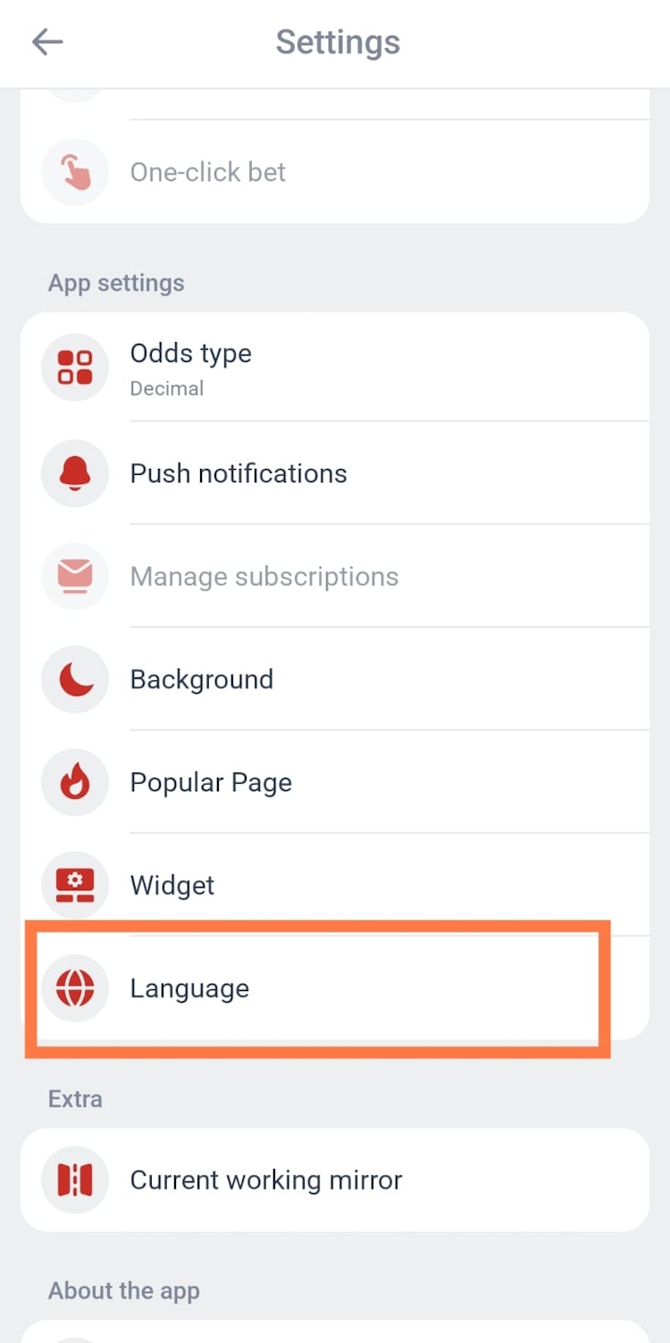اعدادات اللغة في تطبيق megapari