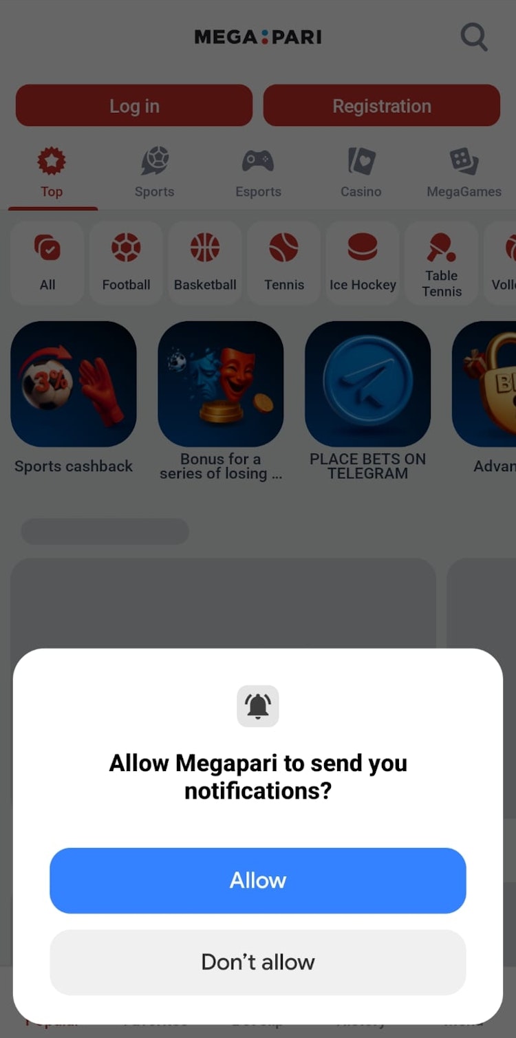 إشعارات برنامج Megapari