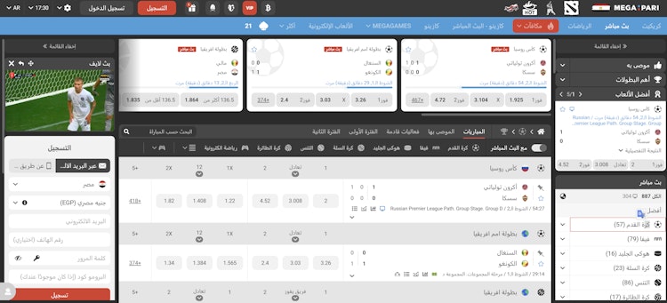 موقع رهان كرة القدم megapari