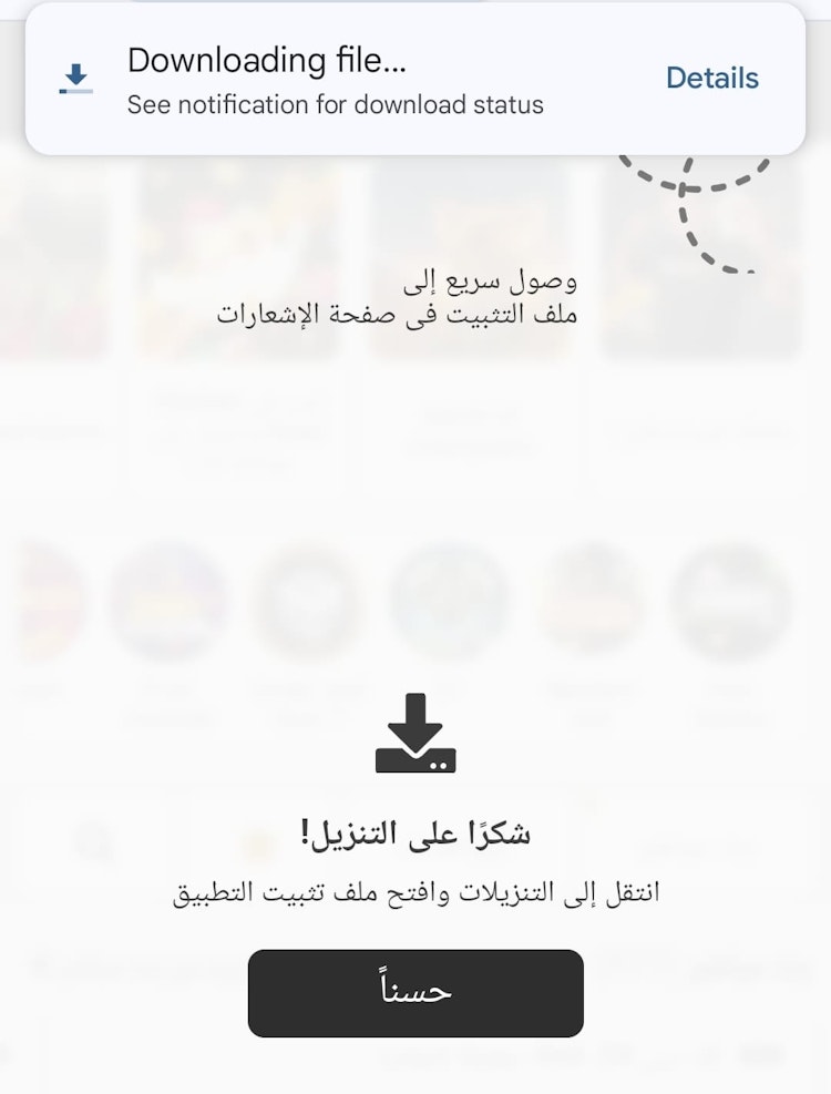 بدء تنزيل ملف apk تطبيق برنامج melbet موبايل