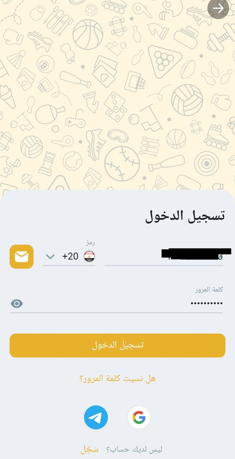 خطوات تسجيل الدخول في برنامج Melbet app