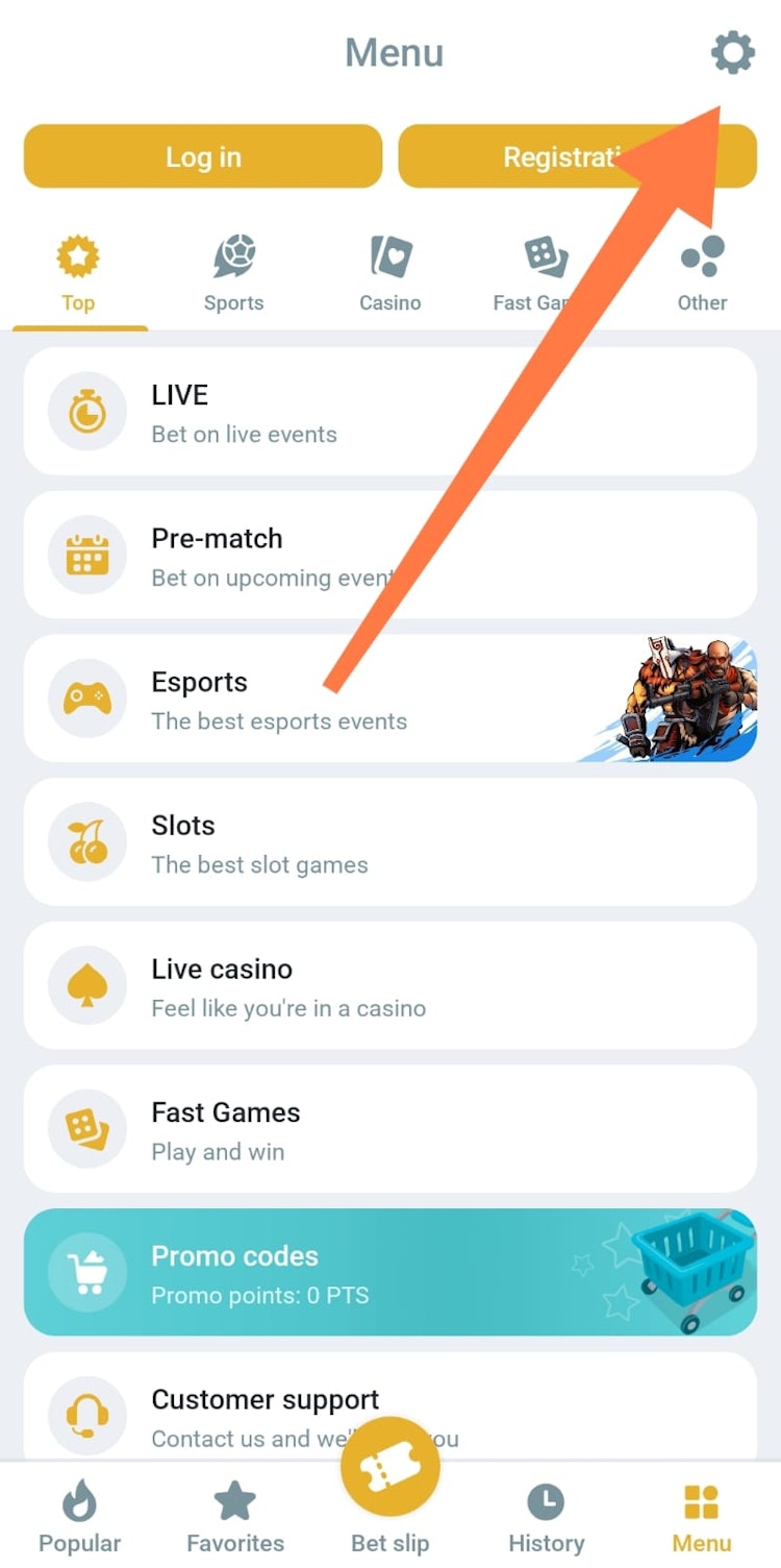 اعدادات تطبيق ميلبيت موبايل