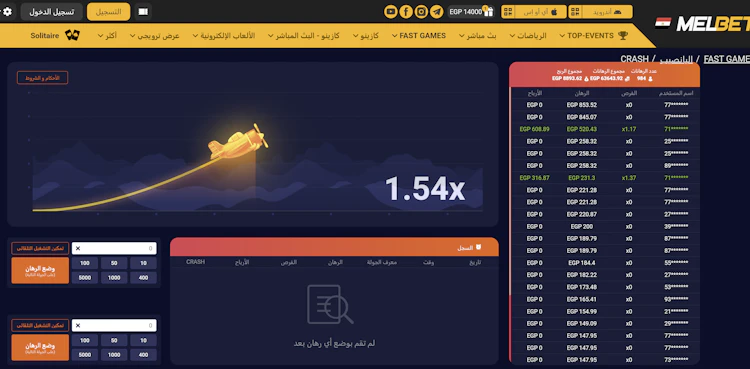 احسن موقع مراهنات الطيارة لهذا الشهر