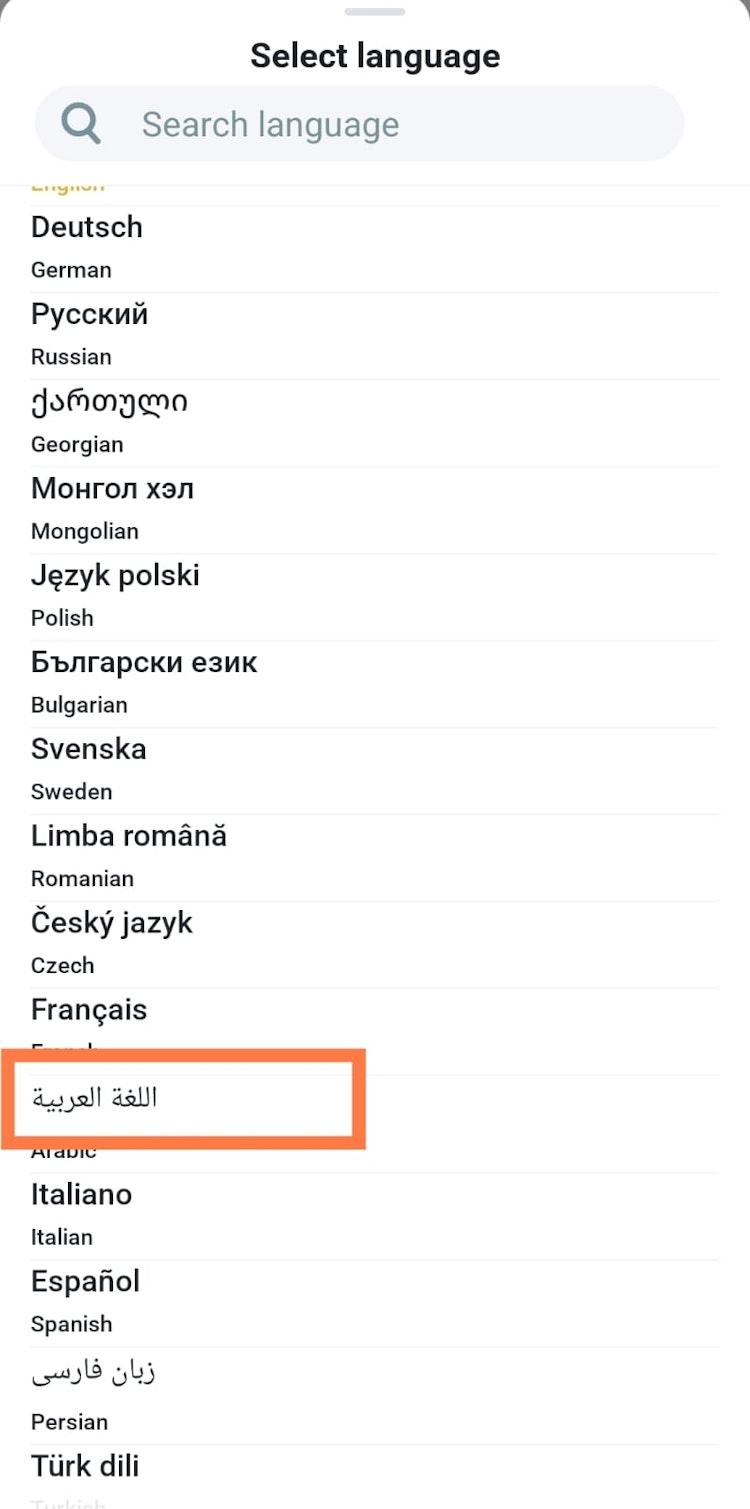 اللغة العربية في تطبيق برنامج melbet