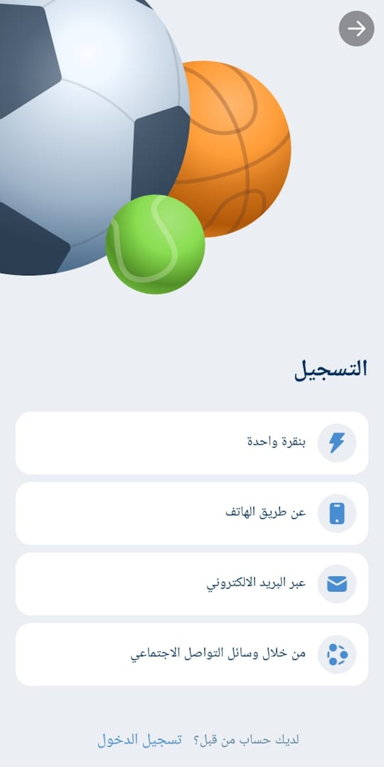 خيارات تسجيل 1xbet app