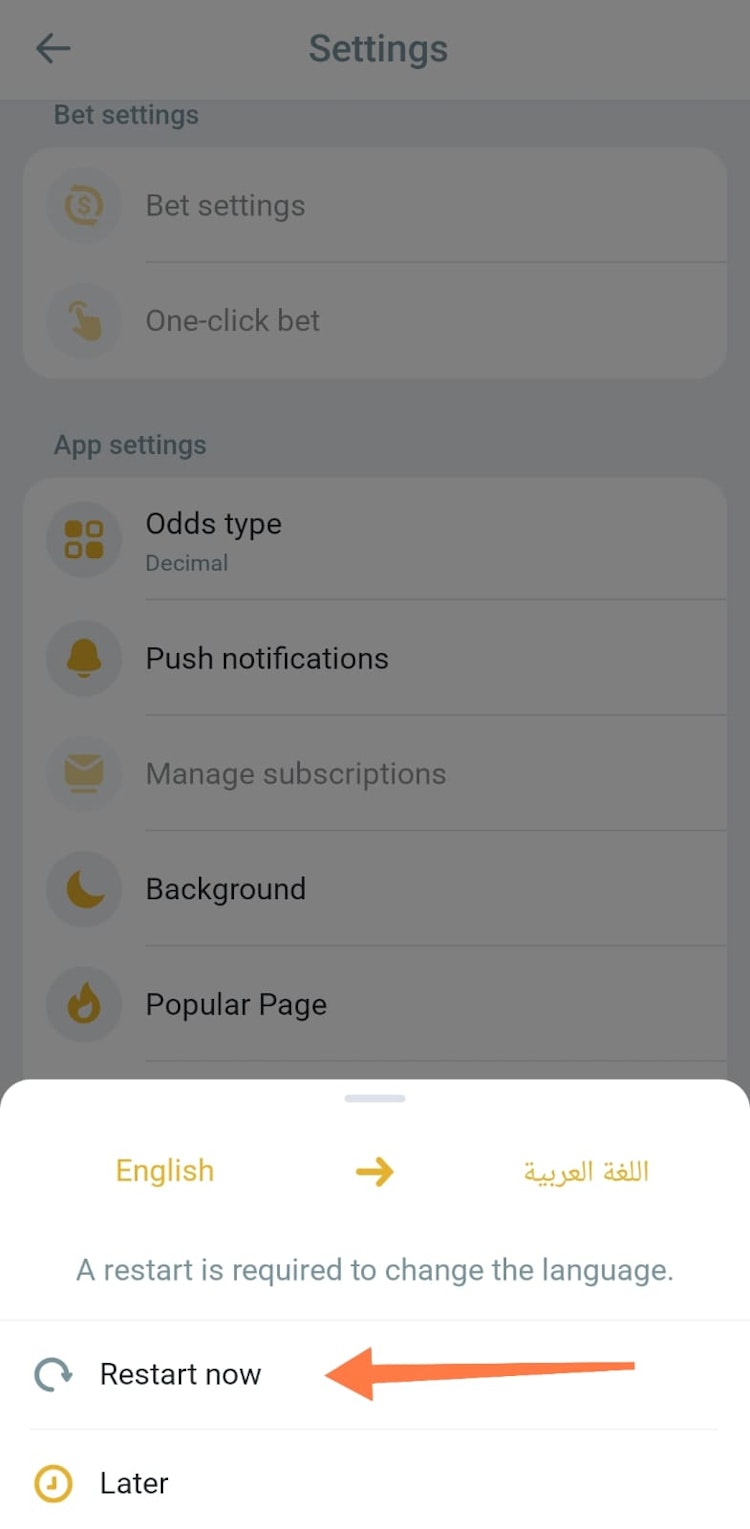 إعادة تشغيل برنامج melbet app اندرويد