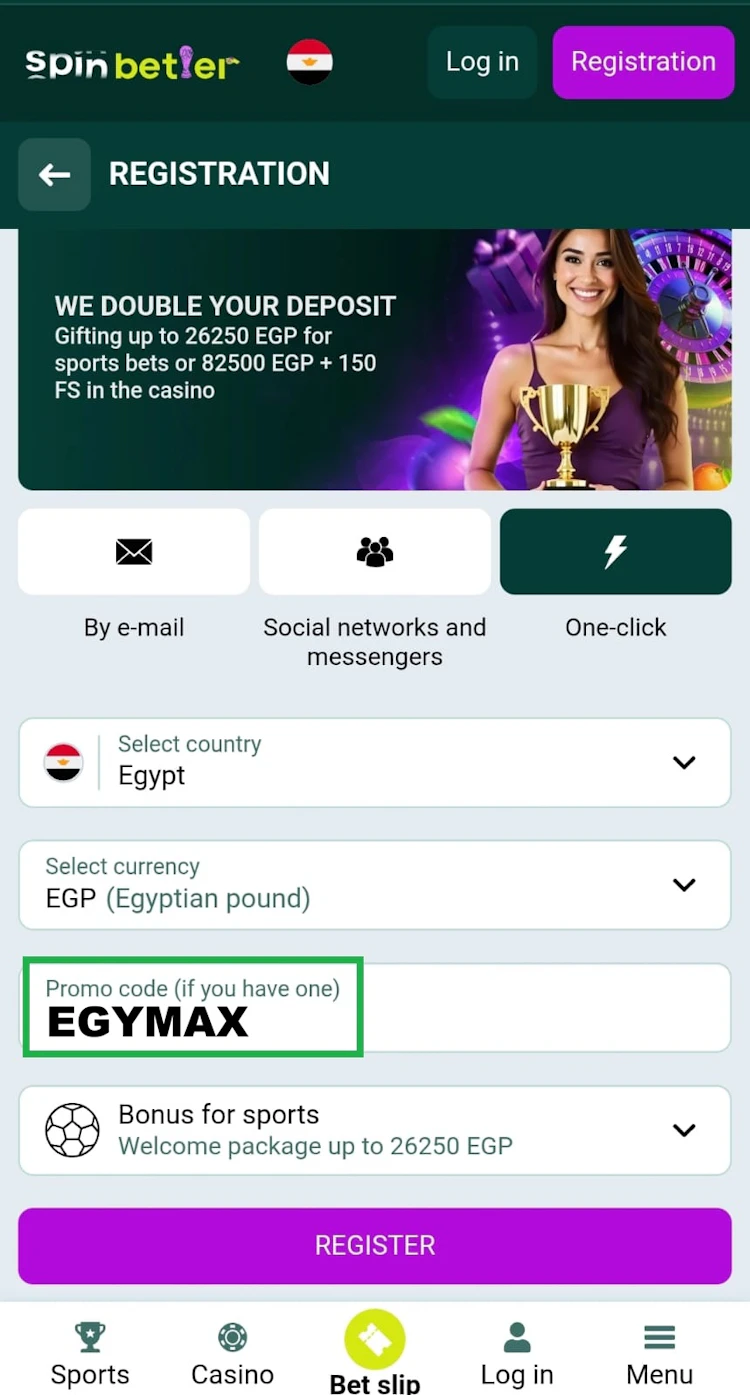 خطوات تفعيل بروموكود sinbetter