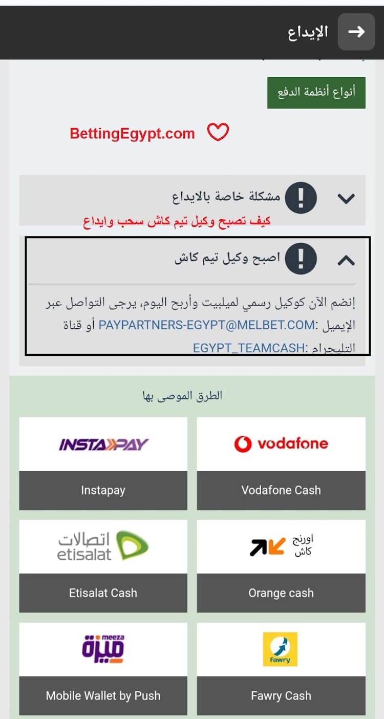 كيف اصبح وكيل تيم كاش