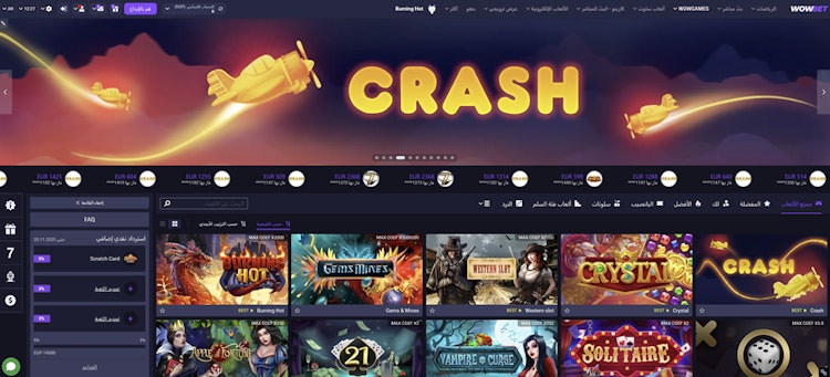 كازينو wowbet عربي مصر