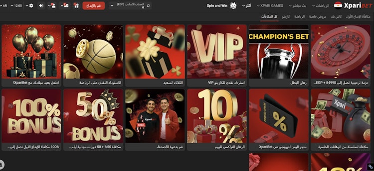 مكافآت xparibet مصر