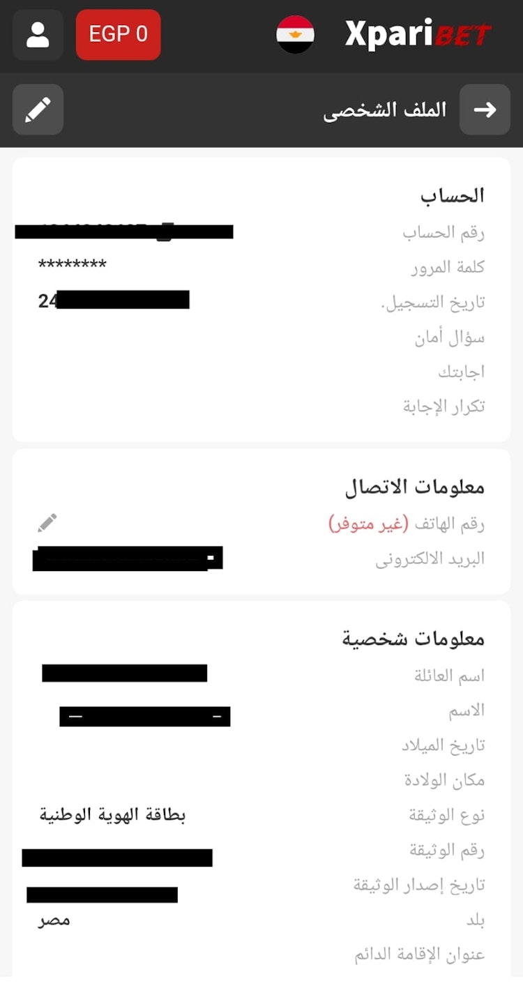 الملف الشخصي xparibet