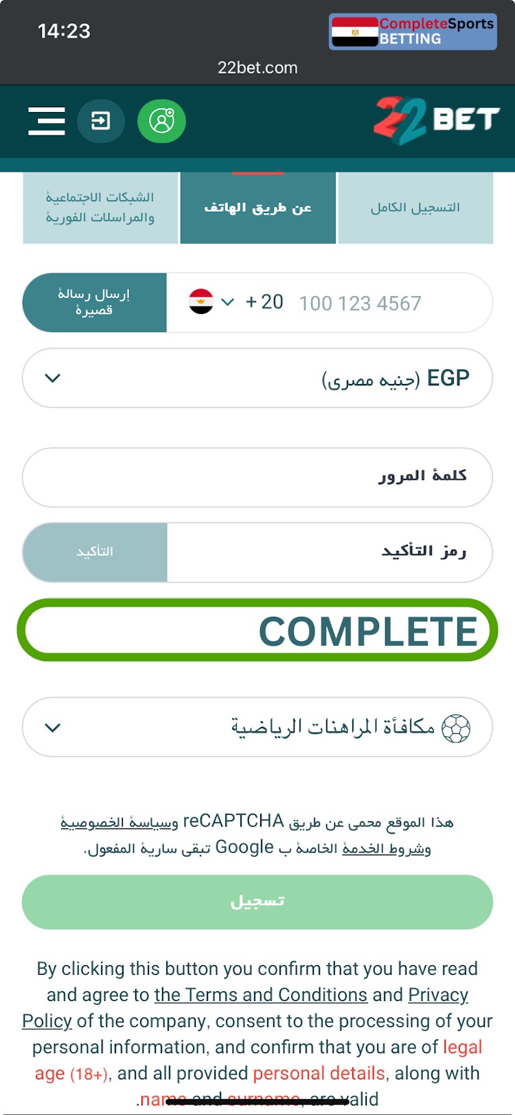 موقع 22bet الرسمي