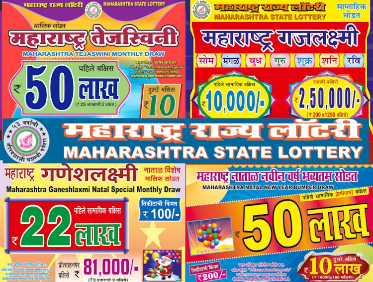 Maharashtra_lottery