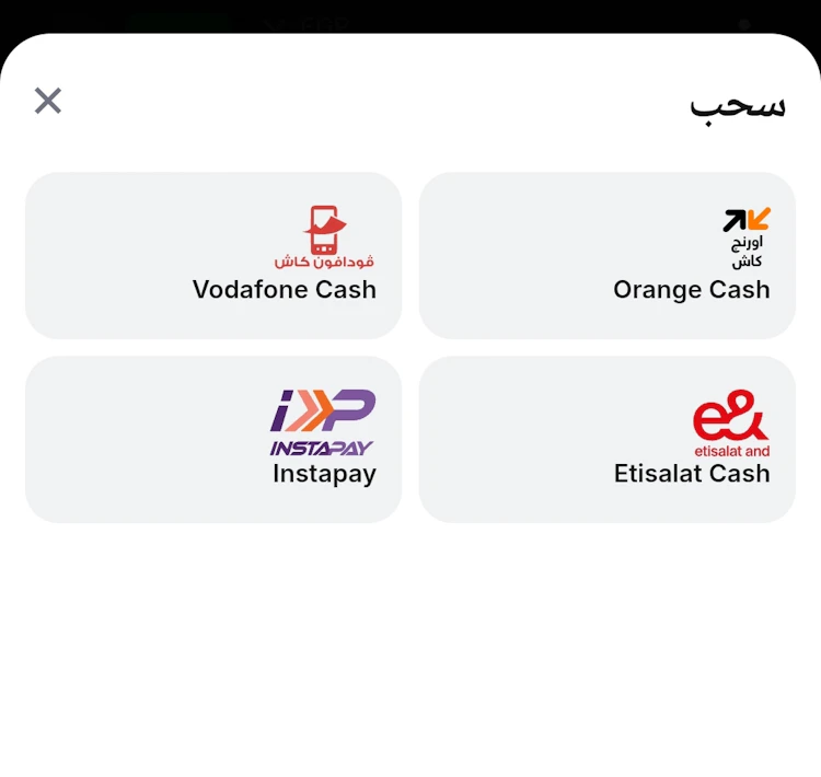 طرق سحب 1win مصر