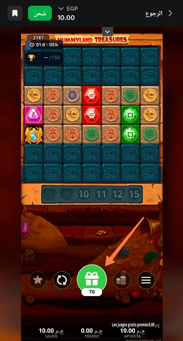 ألعاب سلوتس 1win لفات مجانية