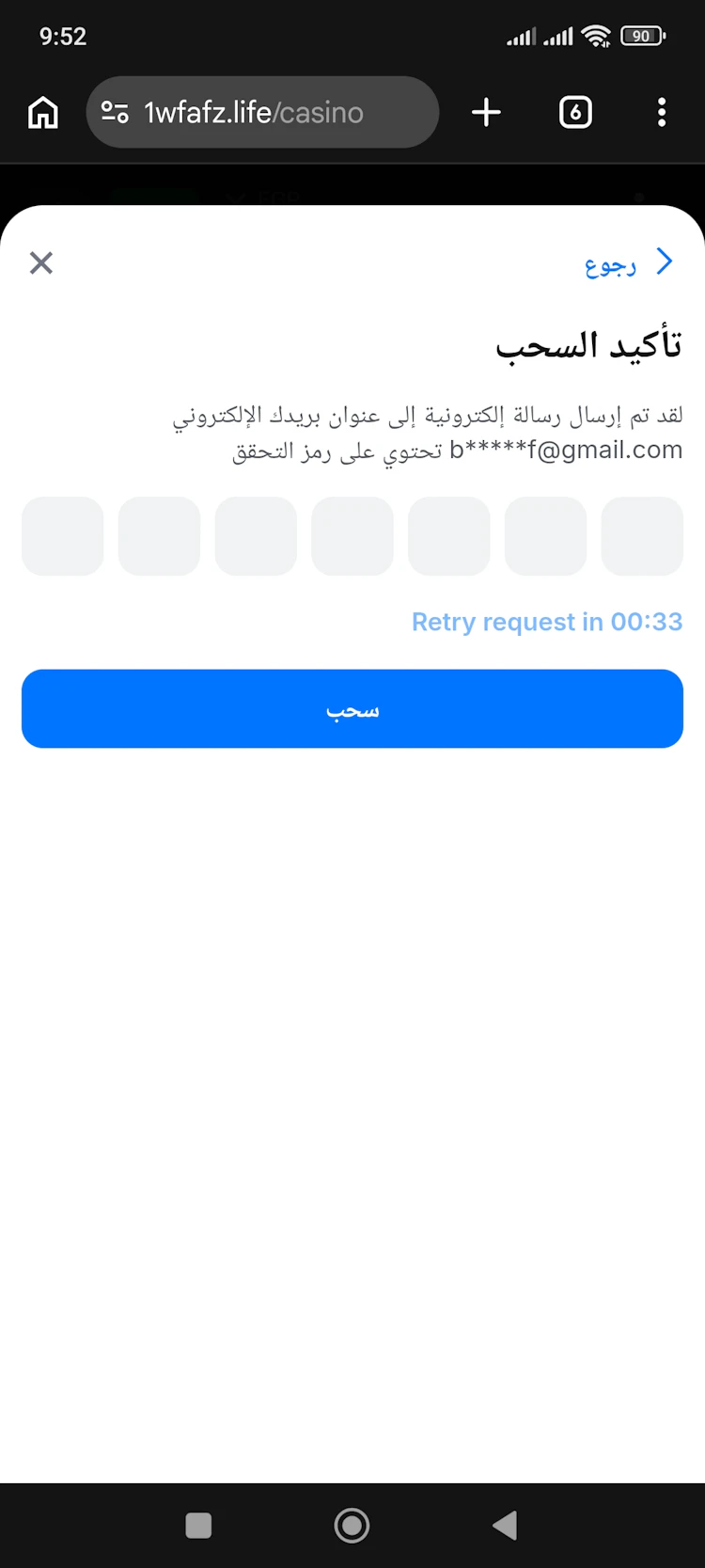 كود تأكيد سحب 1win فودافون كاش
