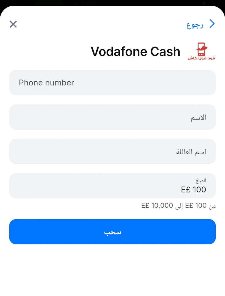 استمارة سحب 1win كاش
