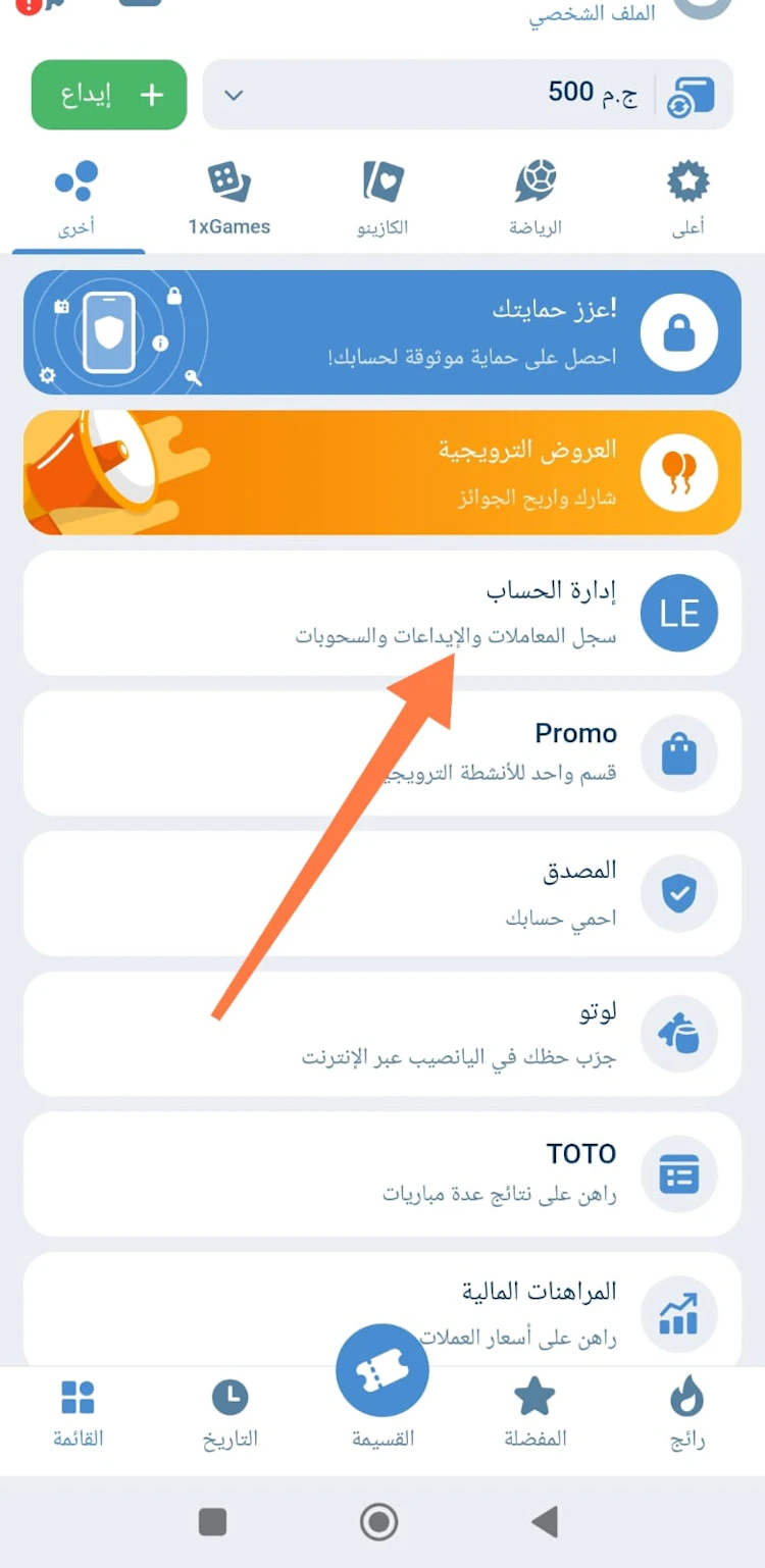 طرق