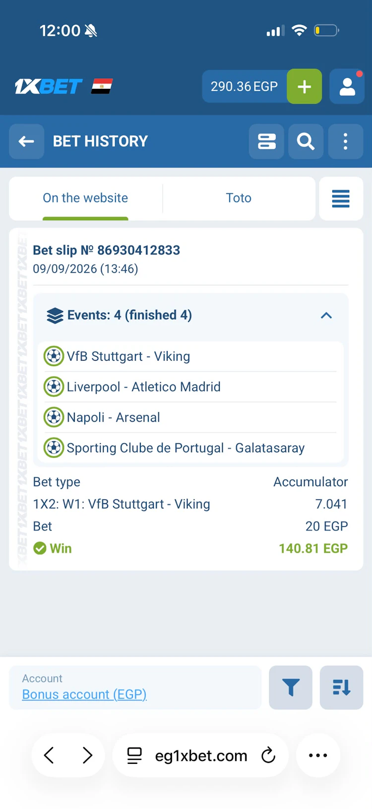 اختيار الأحداث للرهان التراكمي في 1xbet