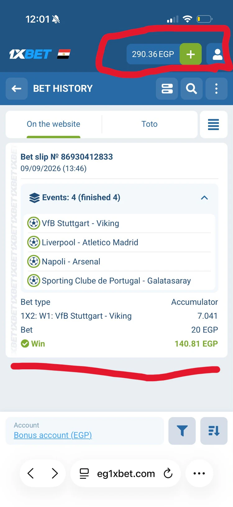 تقدم مكافأة 1xbet بعد الفوز بالرهان