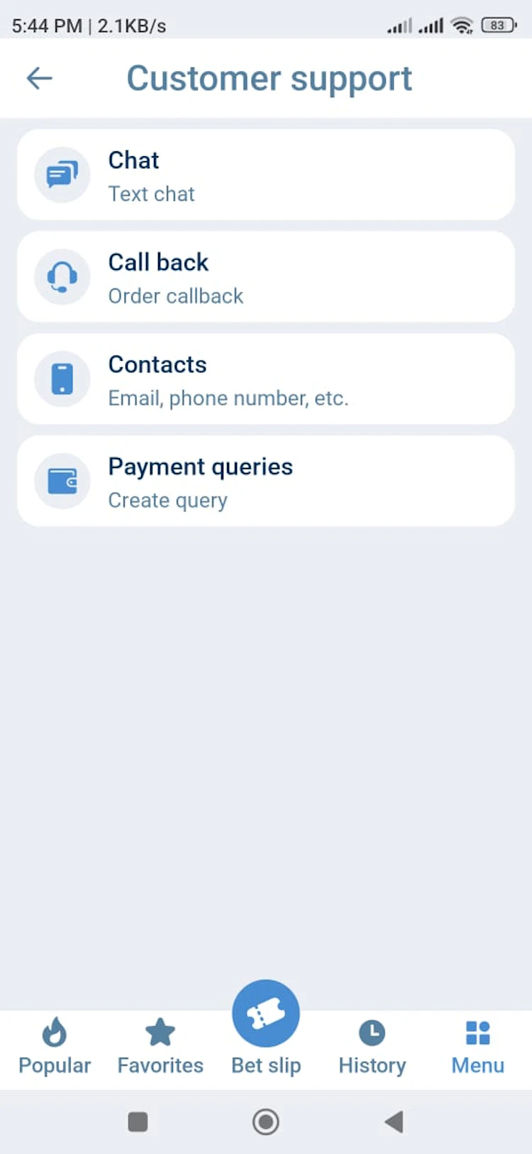 الشات بوت في خدمة عملاء 1xbet