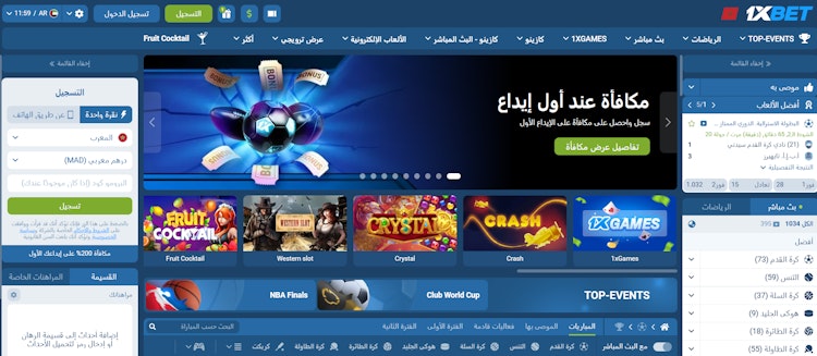 1xbet المغرب