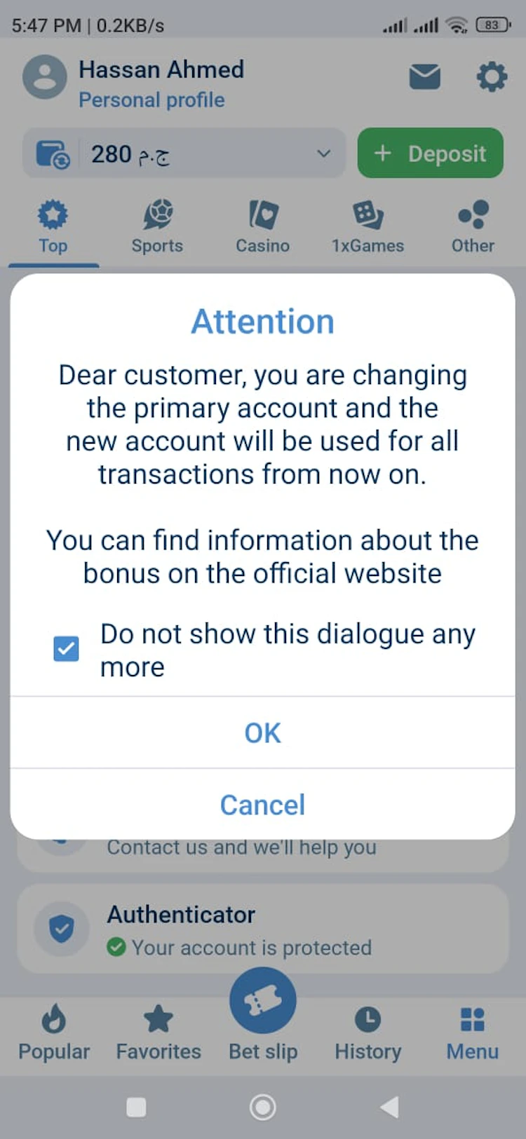 استخدام مكافأة برومو كود 1xbet