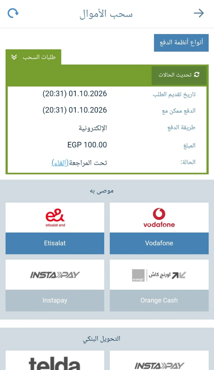 طرق